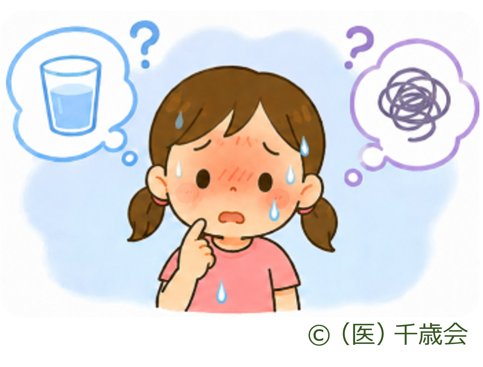 熱中症になりやすい原因２自分で気づきにくい